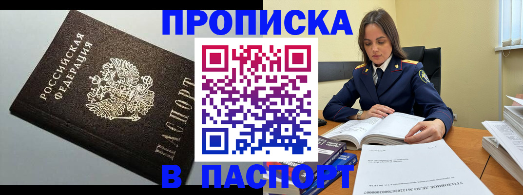 регистрация для дет. сада в Фрязино